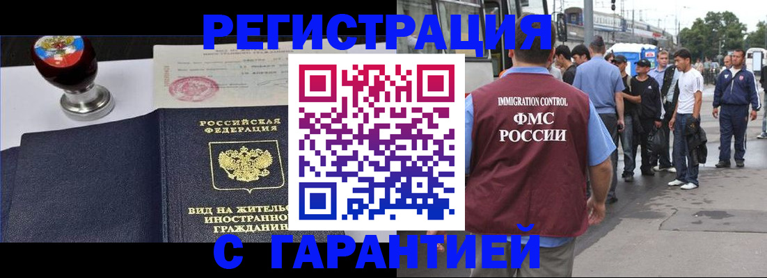 регистрация для дет. сада в Нижнекамске